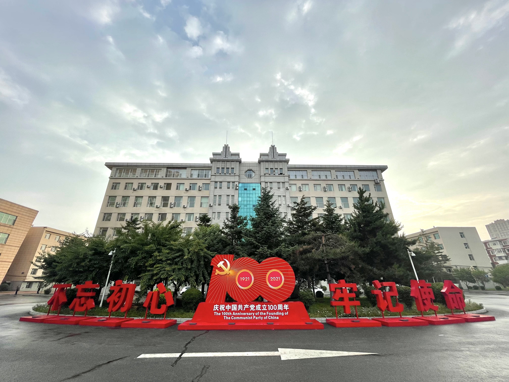 微信圖片_20210630181014.jpg